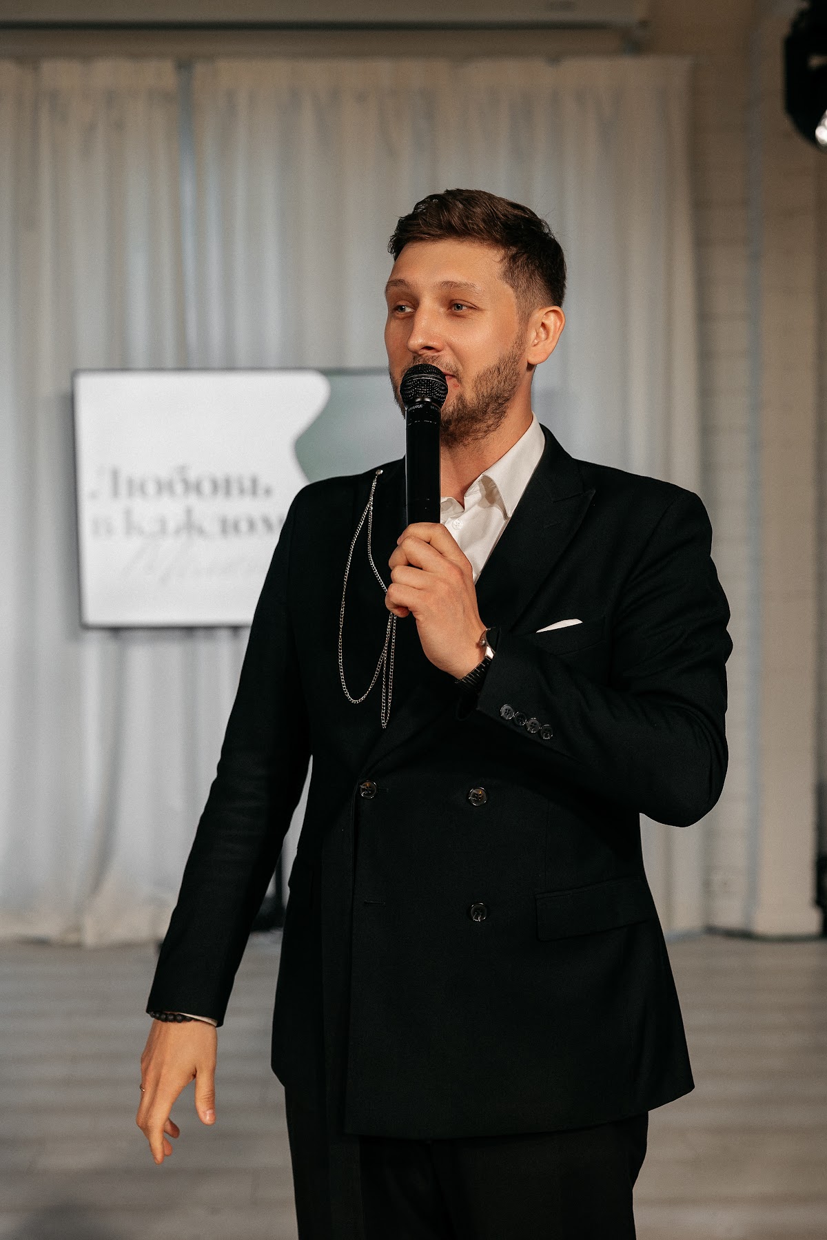 Дарья и Вадим