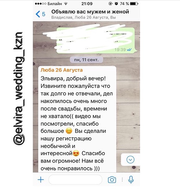 Отзывы и обучения