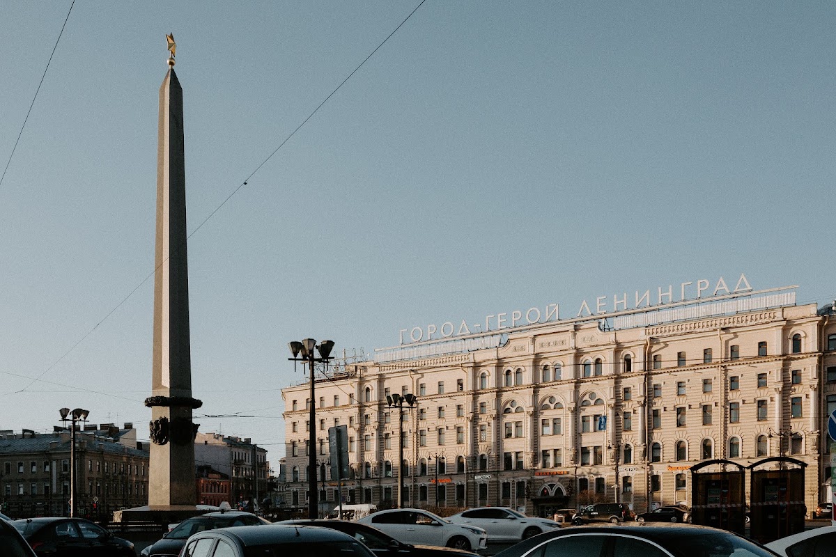 София и Петр