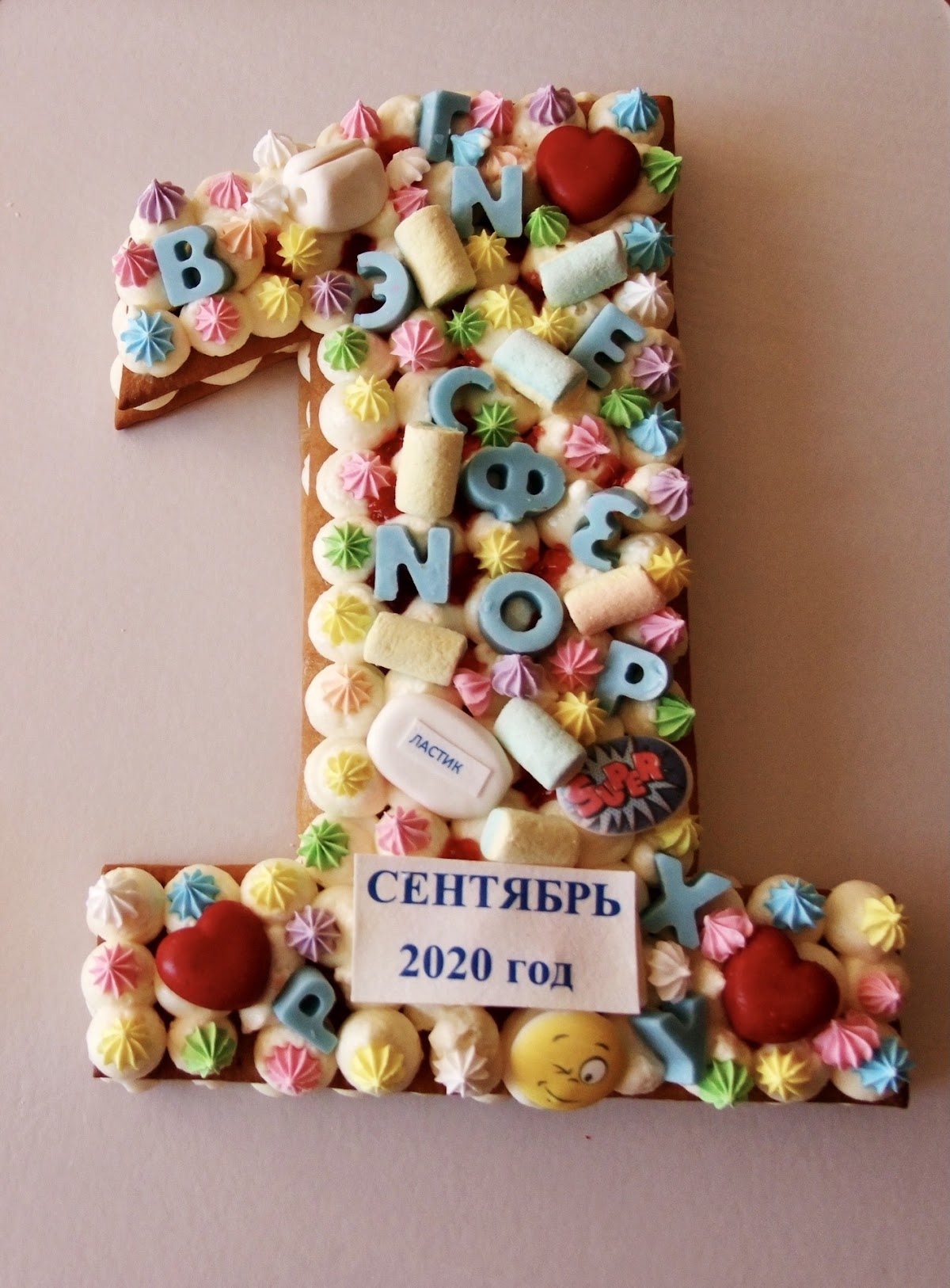 Кадр 42 из 68