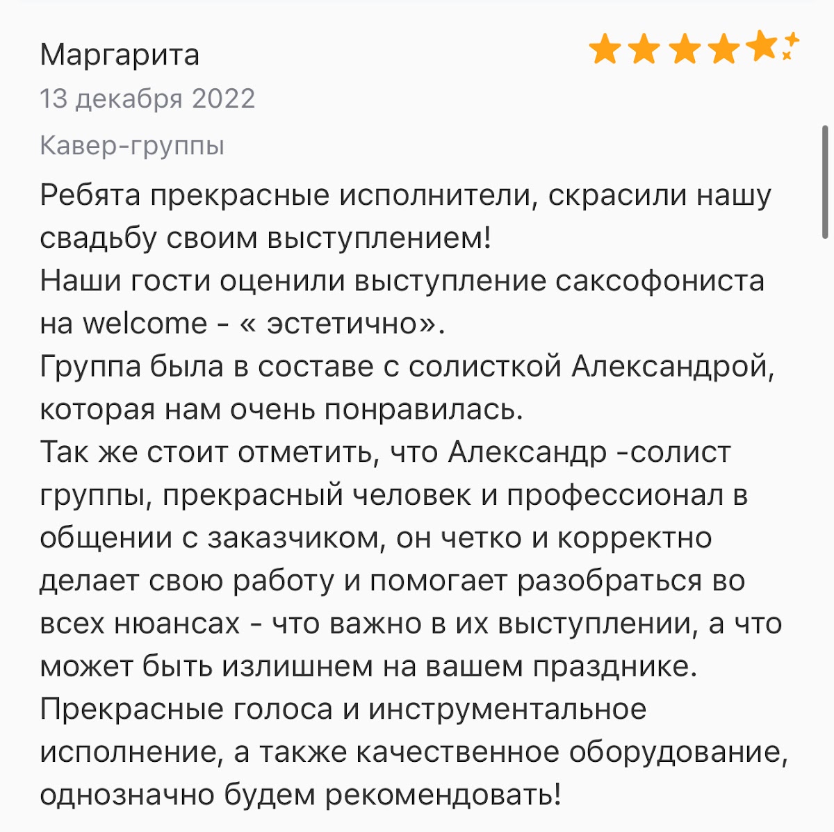 Отзывы