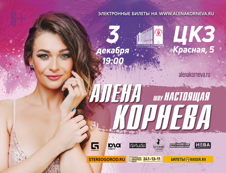 Портфолио: Свадьба