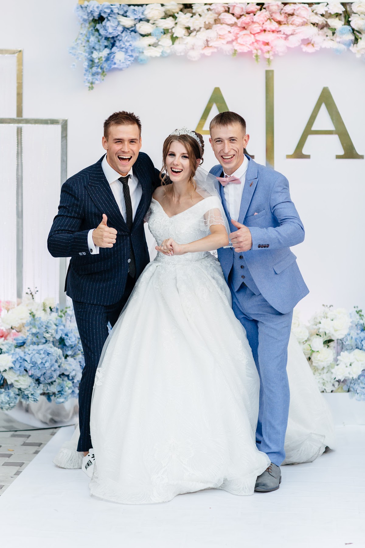Александр и Анастасия