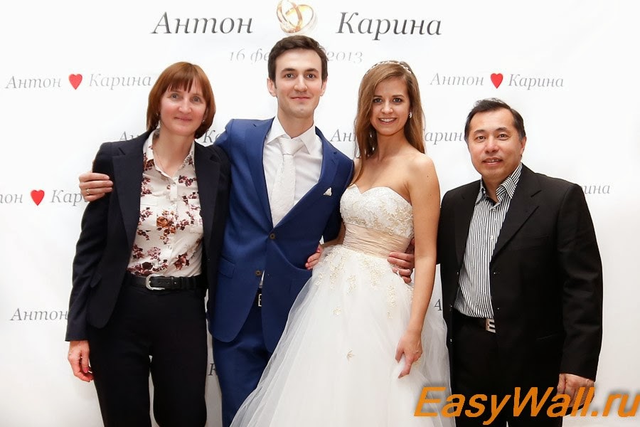 Антон и Карина