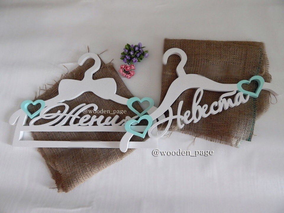 Wooden Letters