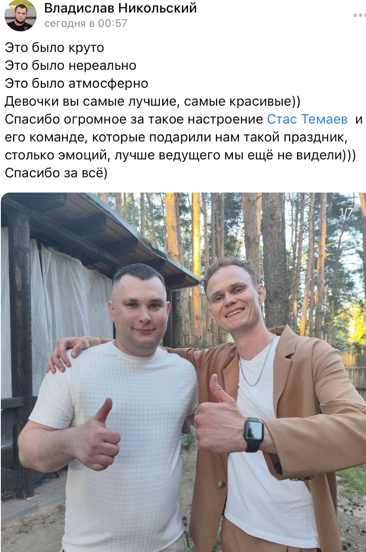 Отзывы