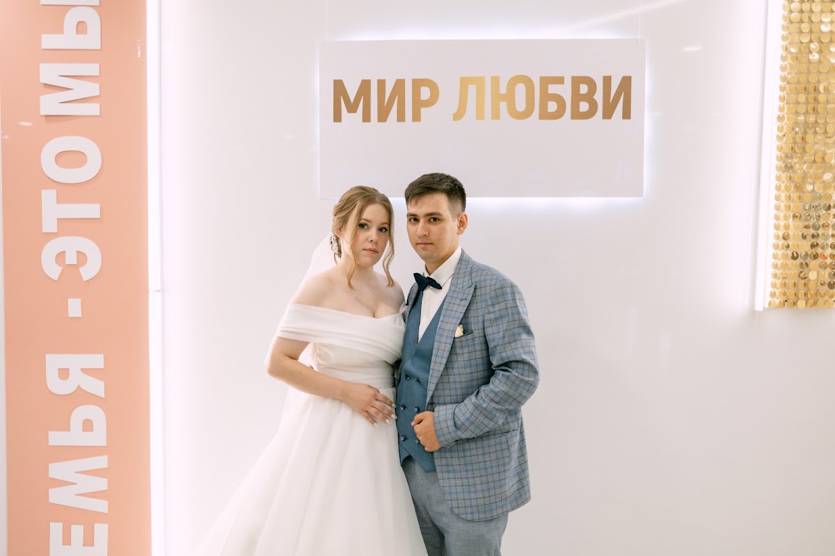 Свадебный отчёт
