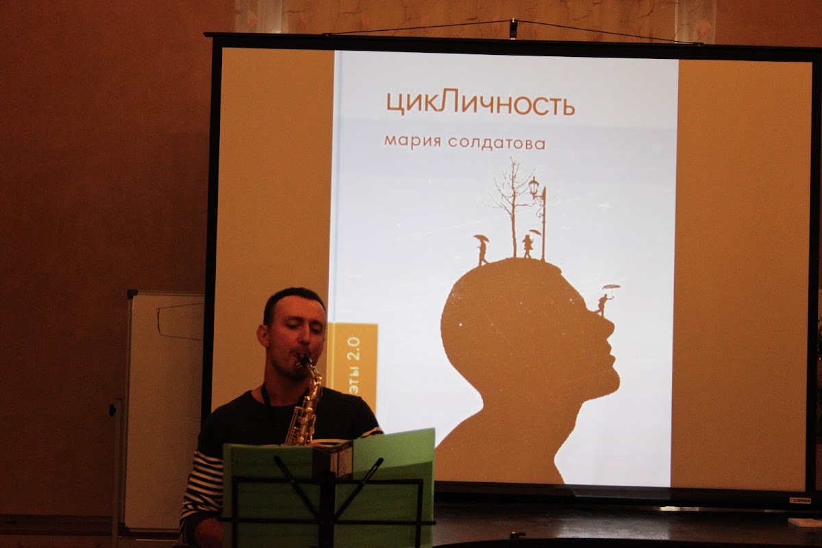 Саксофонист *DJ Валентин Джаз*