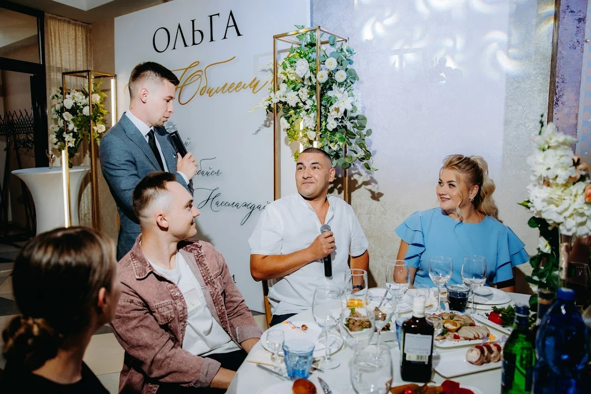 Юбилей Ольги