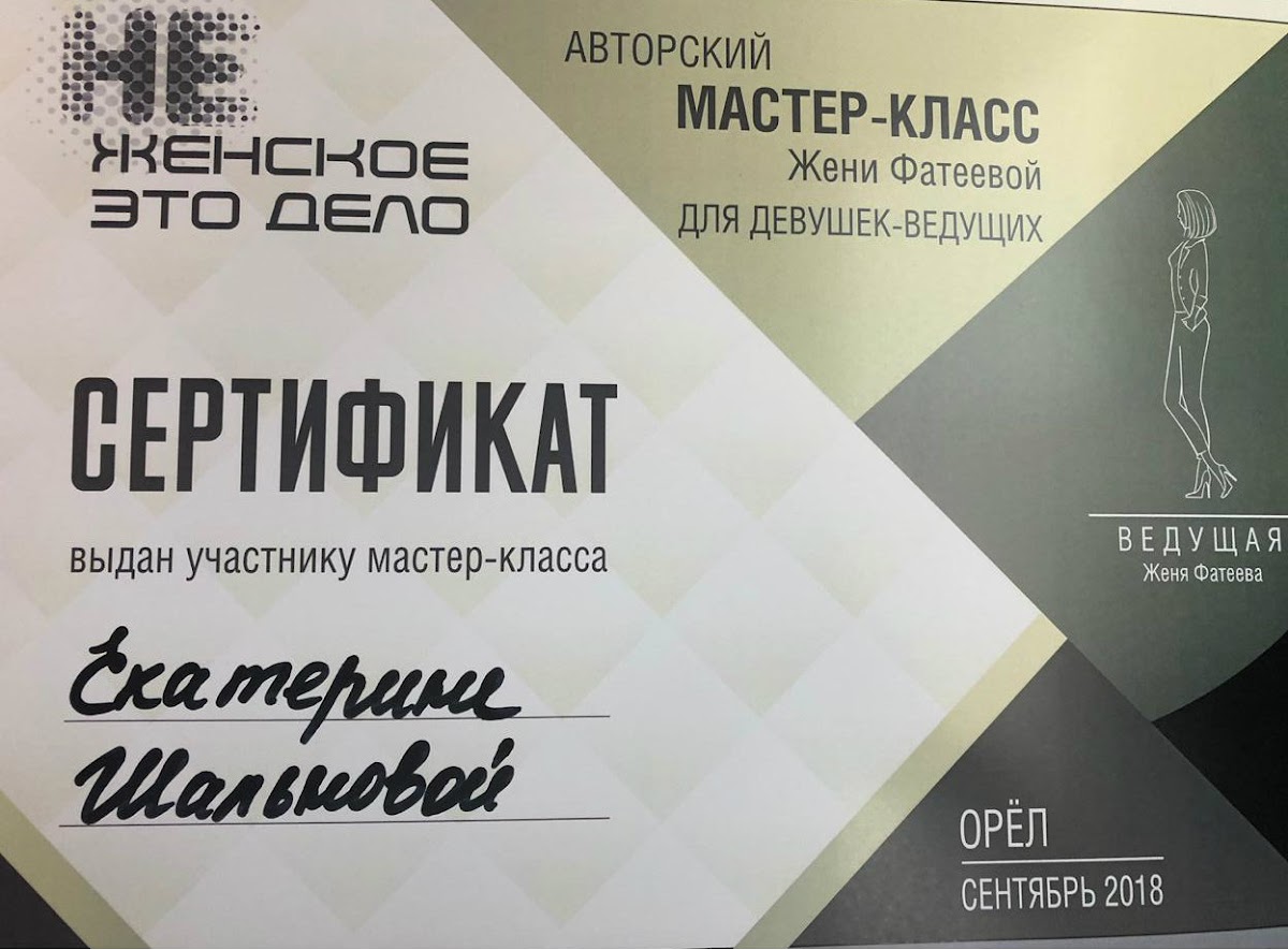 Обучения