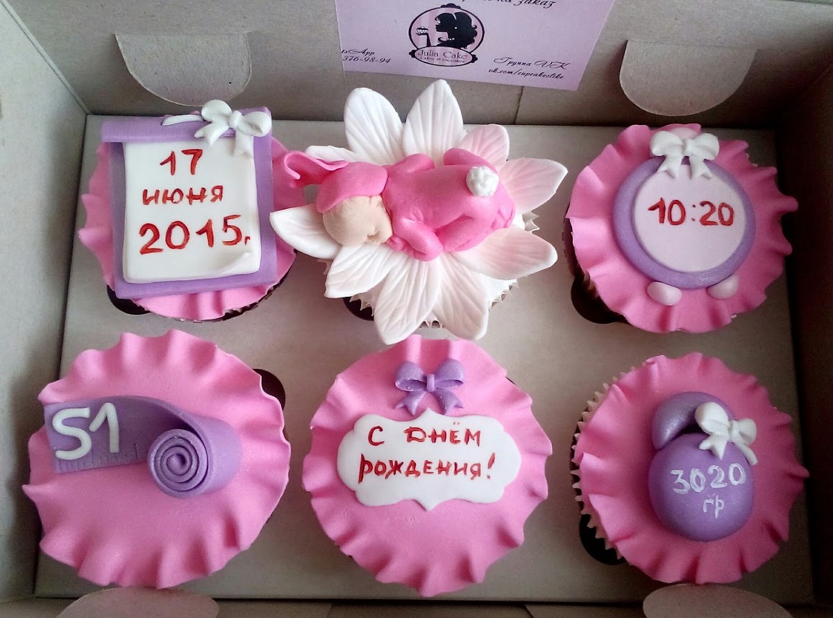 Julia Cake