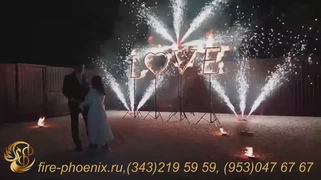 Салют, Фейерверк