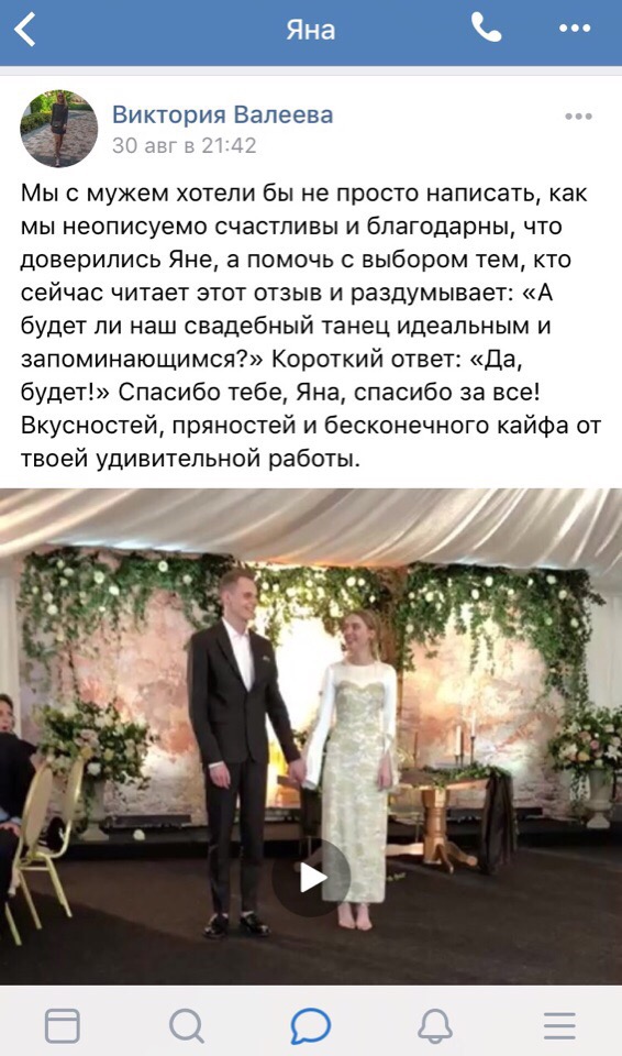 Отзывы!