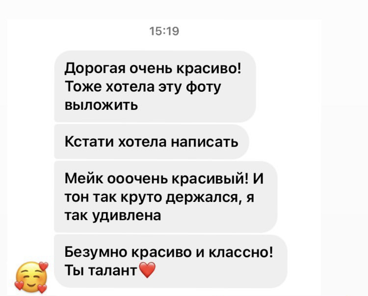 Отзывы невест и клиенток❤️