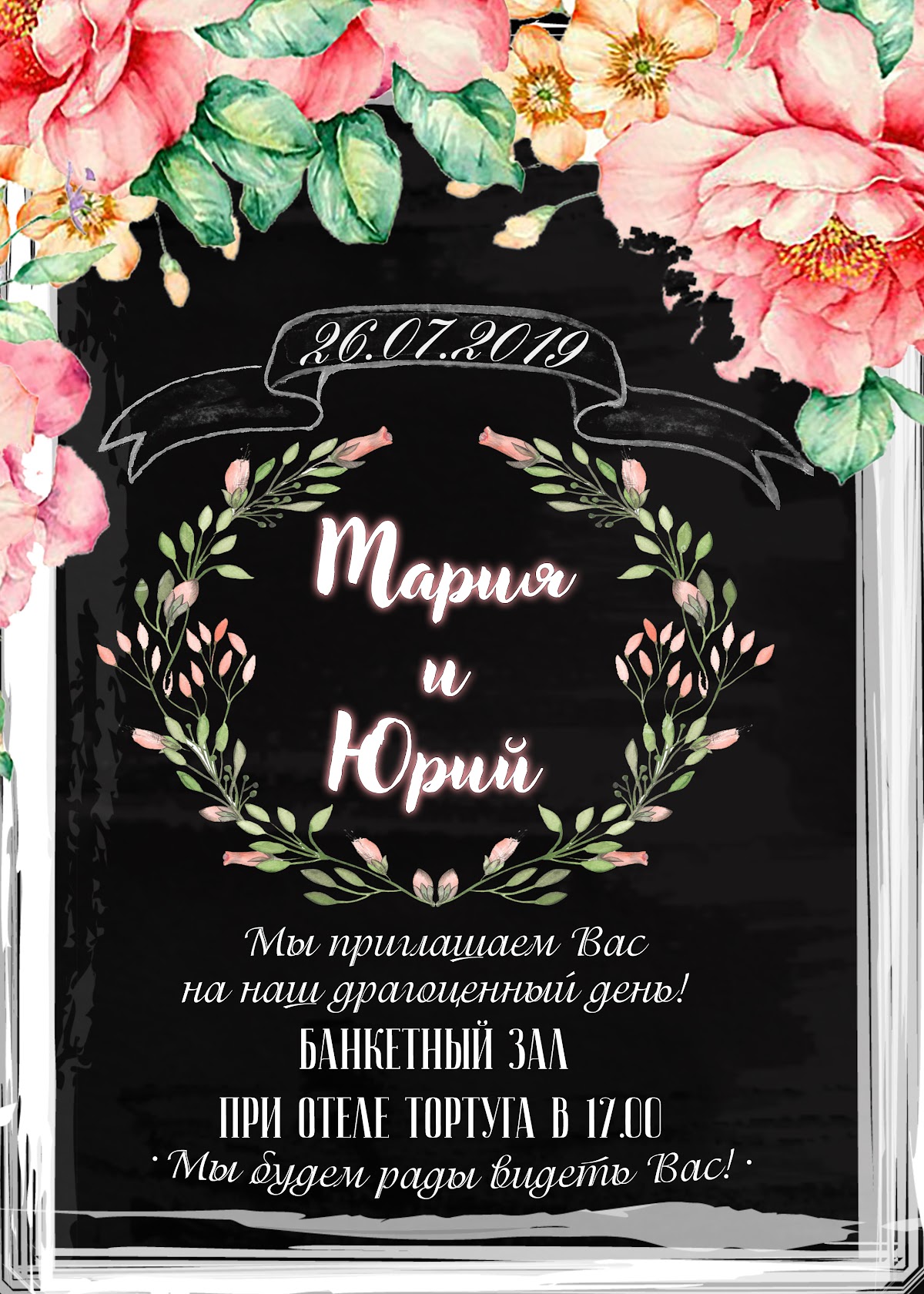 Портфолио