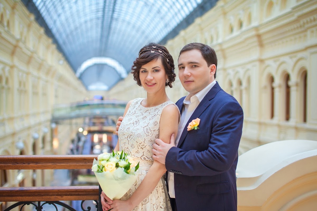 Марина и Алексей