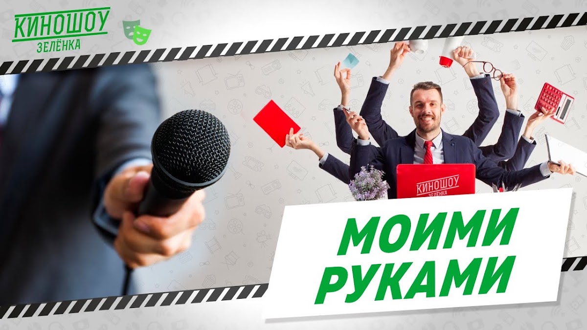 Портфолио: Корпоратив