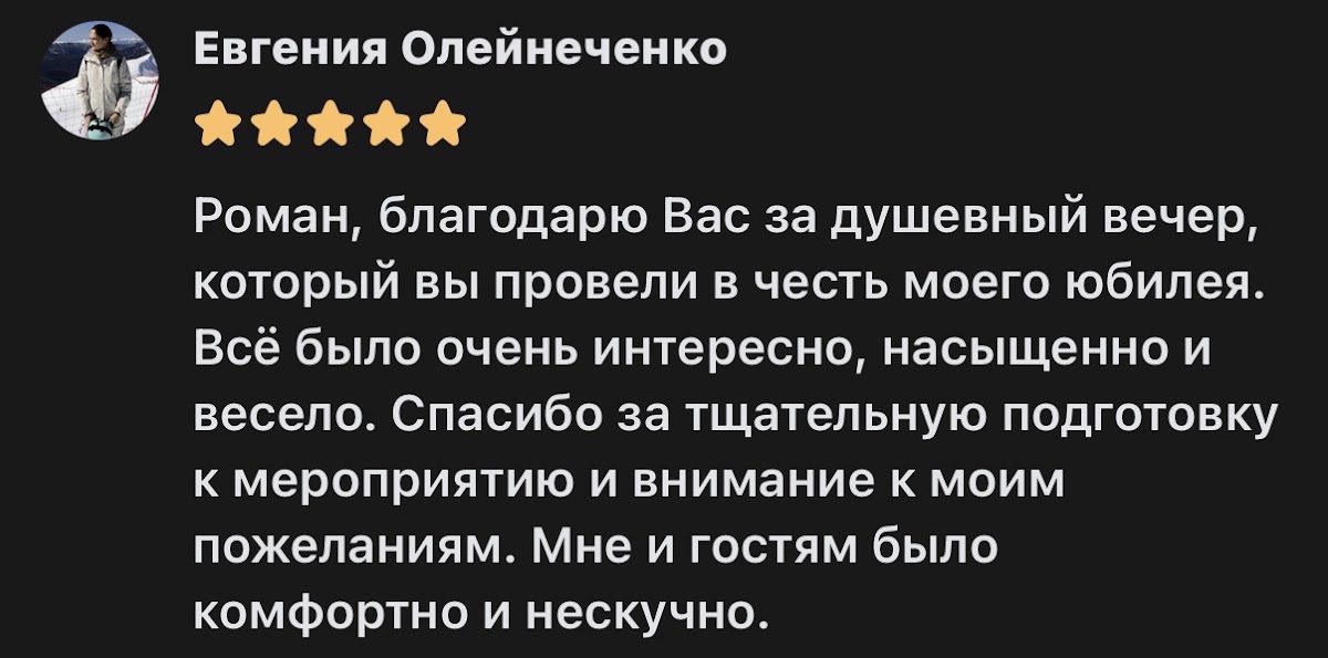 Кадр 60 из 64