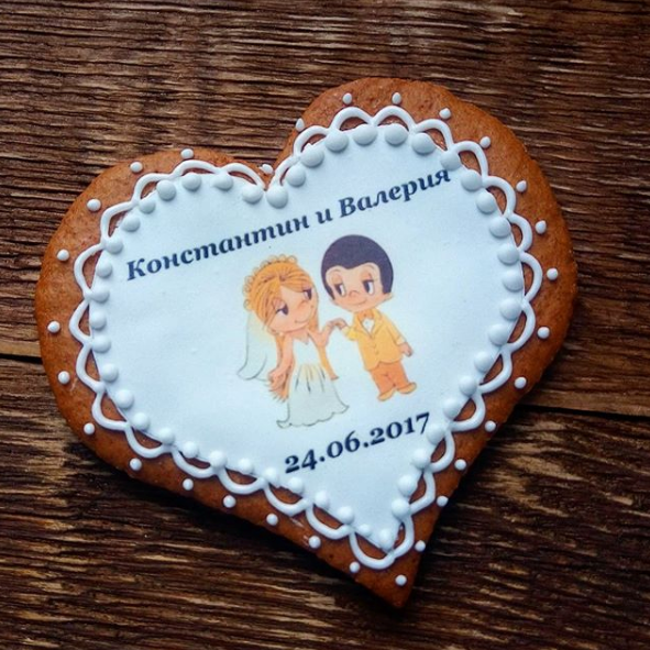 Вероника Третьяк
