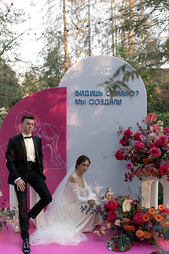 Игорь&Алина