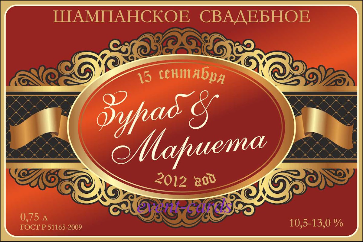 Кадр 50 из 53