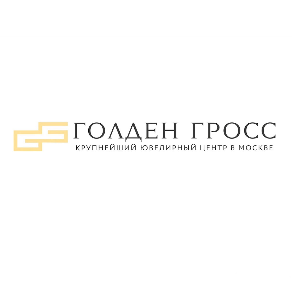 Голден Гросс