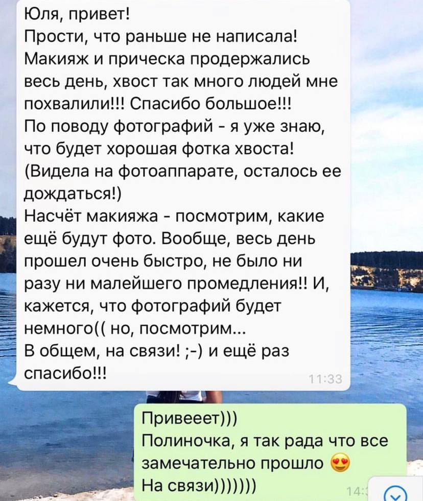Отзывы