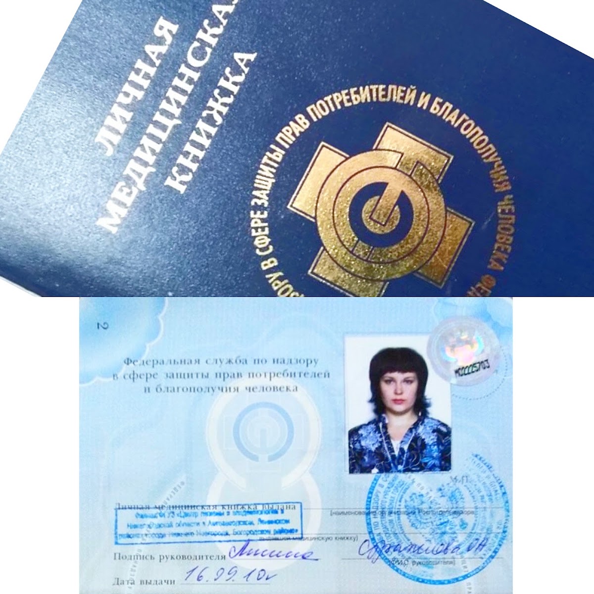 Дипломы