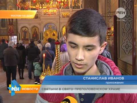 ведущая Татьяна Агапова, Новости РЕН ТВ
