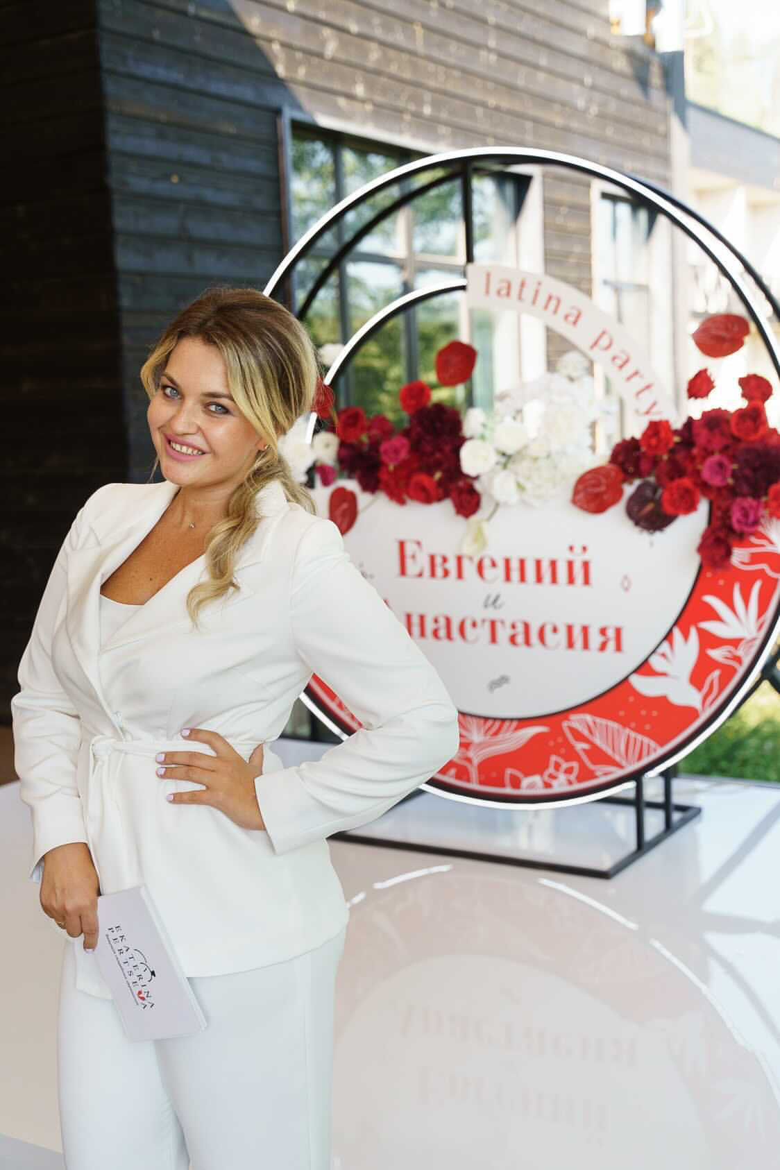 Екатерина Перцева