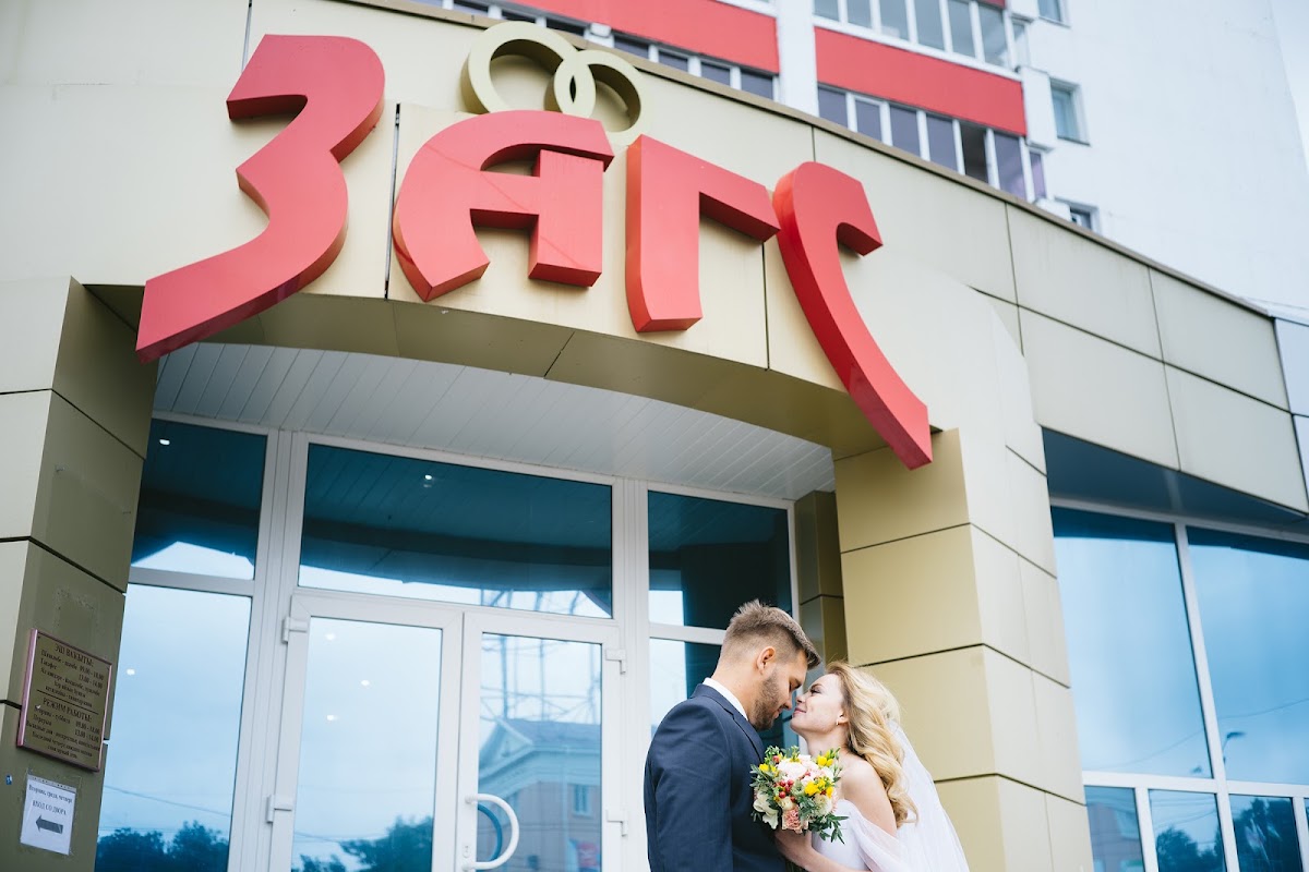 Свадебный отчёт