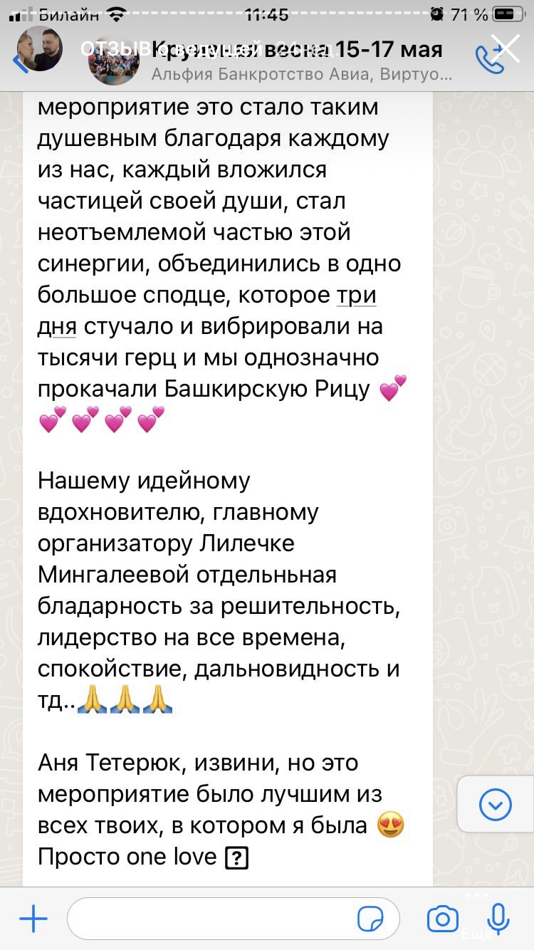 Кадр 55 из 80