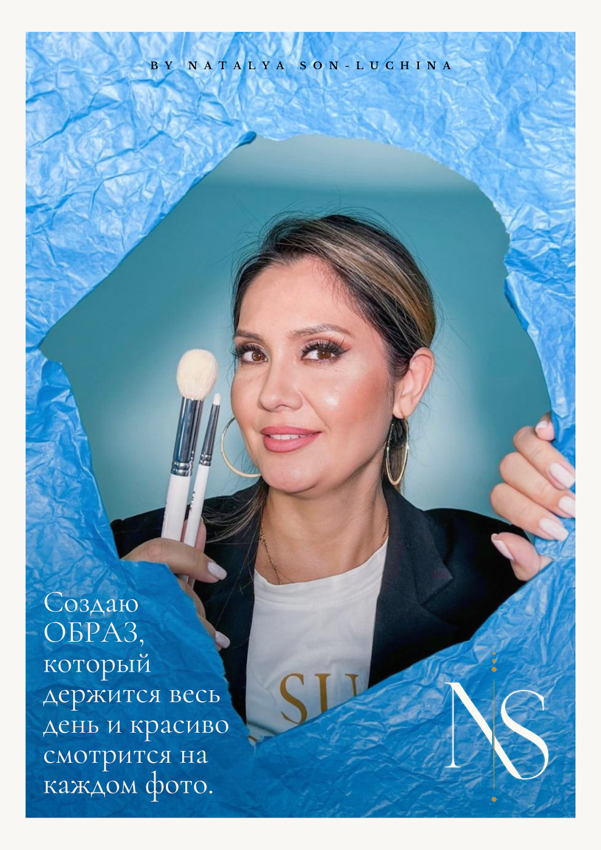 Портфолио: Свадебный макияж