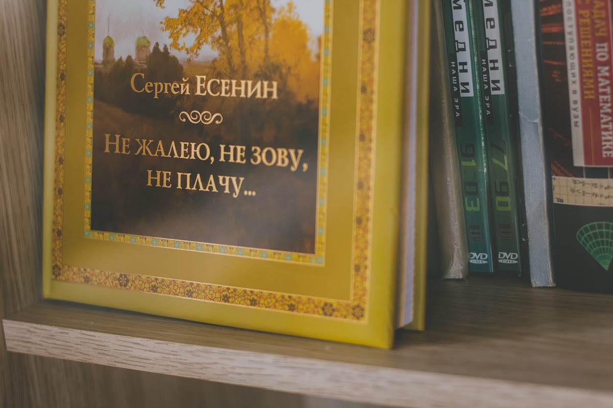 Анастасия и Денис