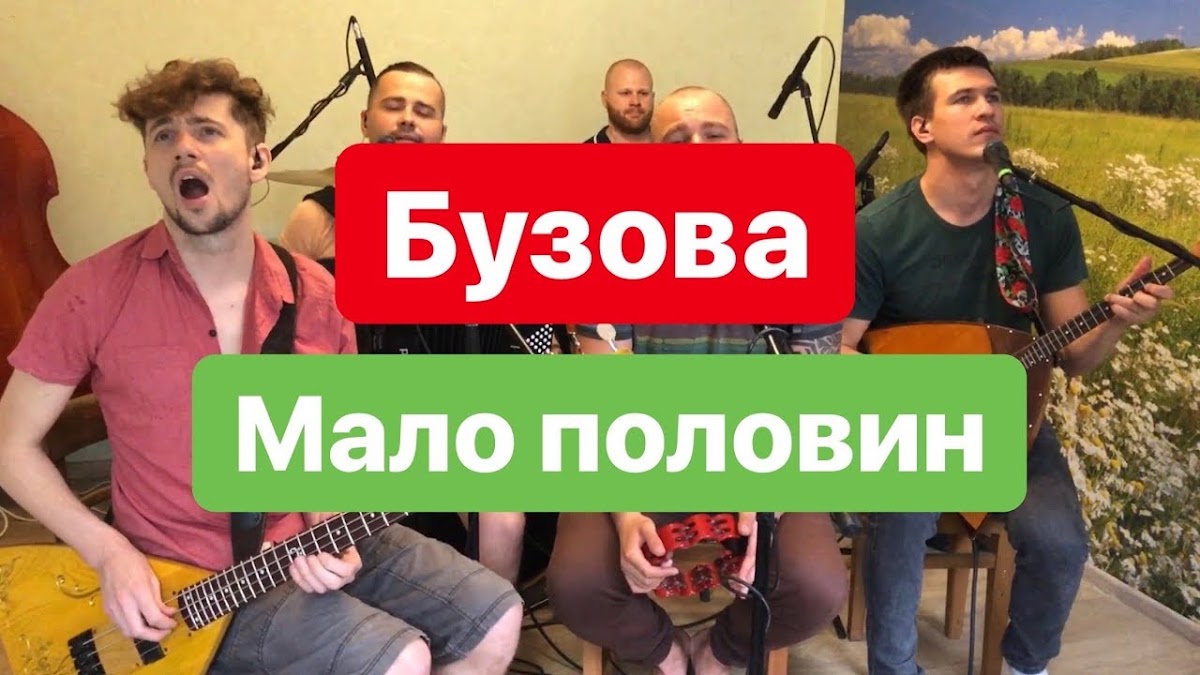 Видео