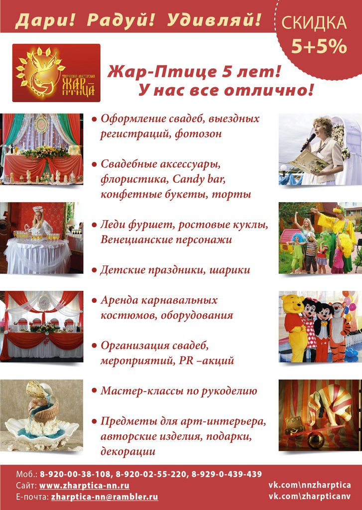 Кадр 157 из 200