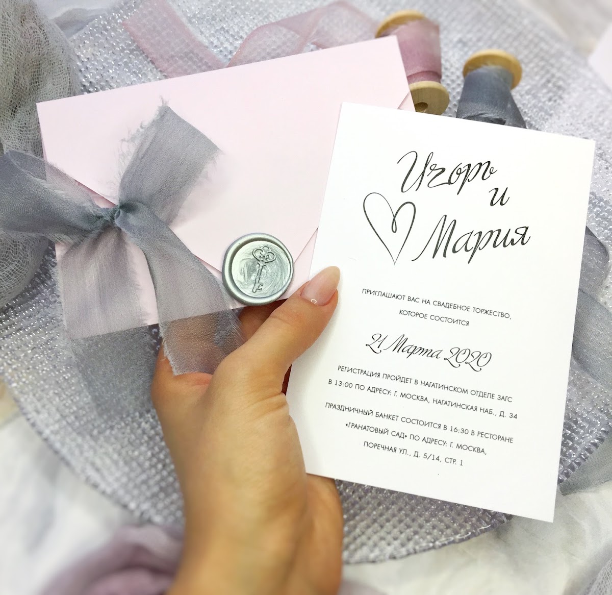 Peony invitations — кадр 5 из 98