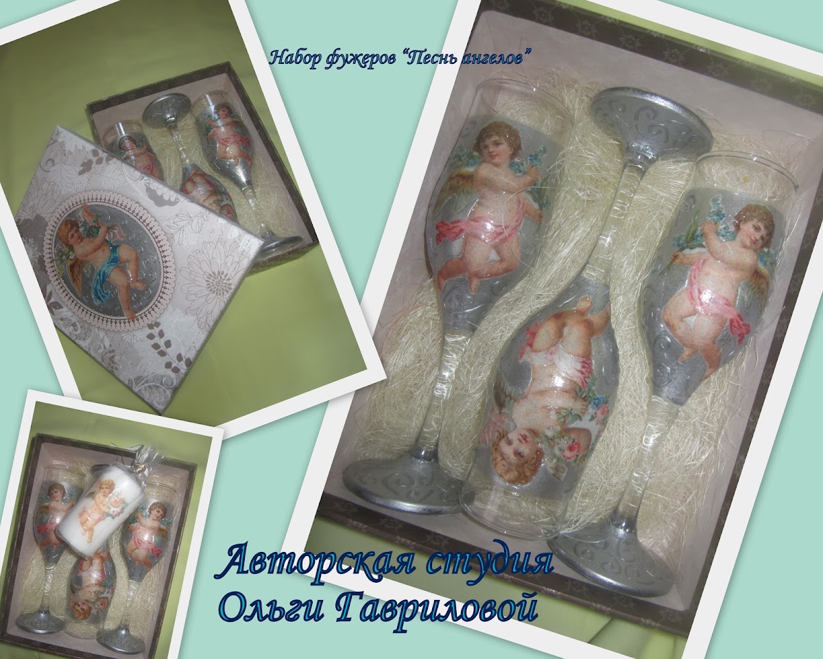 Свадебные аксессуары