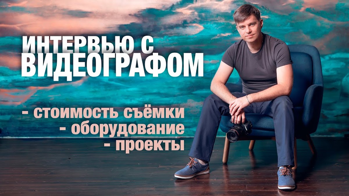 Муз. клипы Савенкова Александра