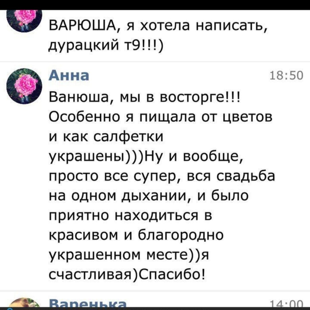 Отзывы