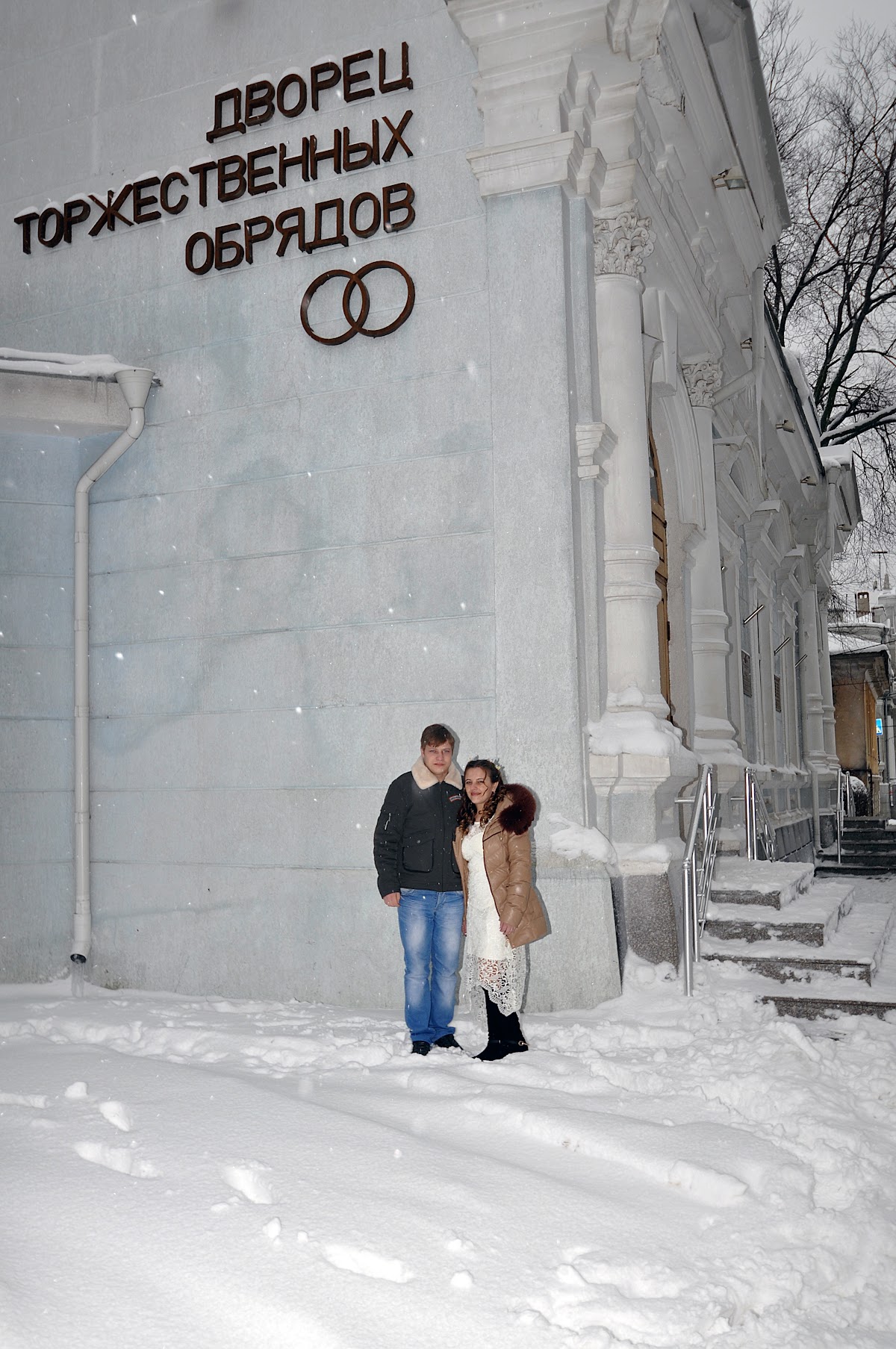 Свадебные мгновения 10.01.2015г.