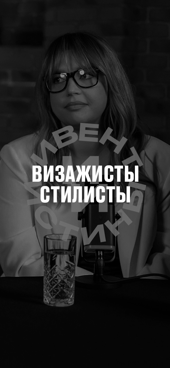ТГ канал ⚡️ИвентИстины⚡️
