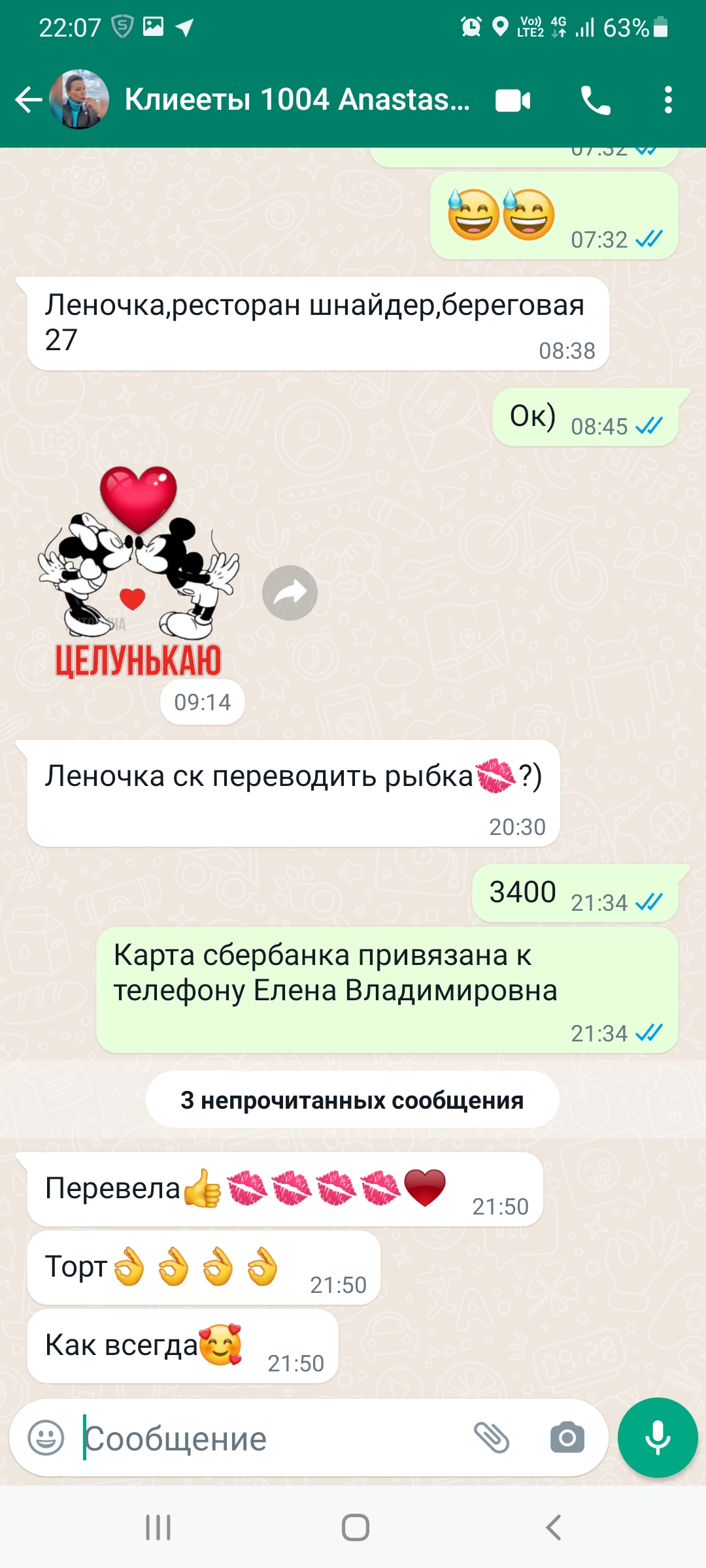 ОТЗЫВЫ