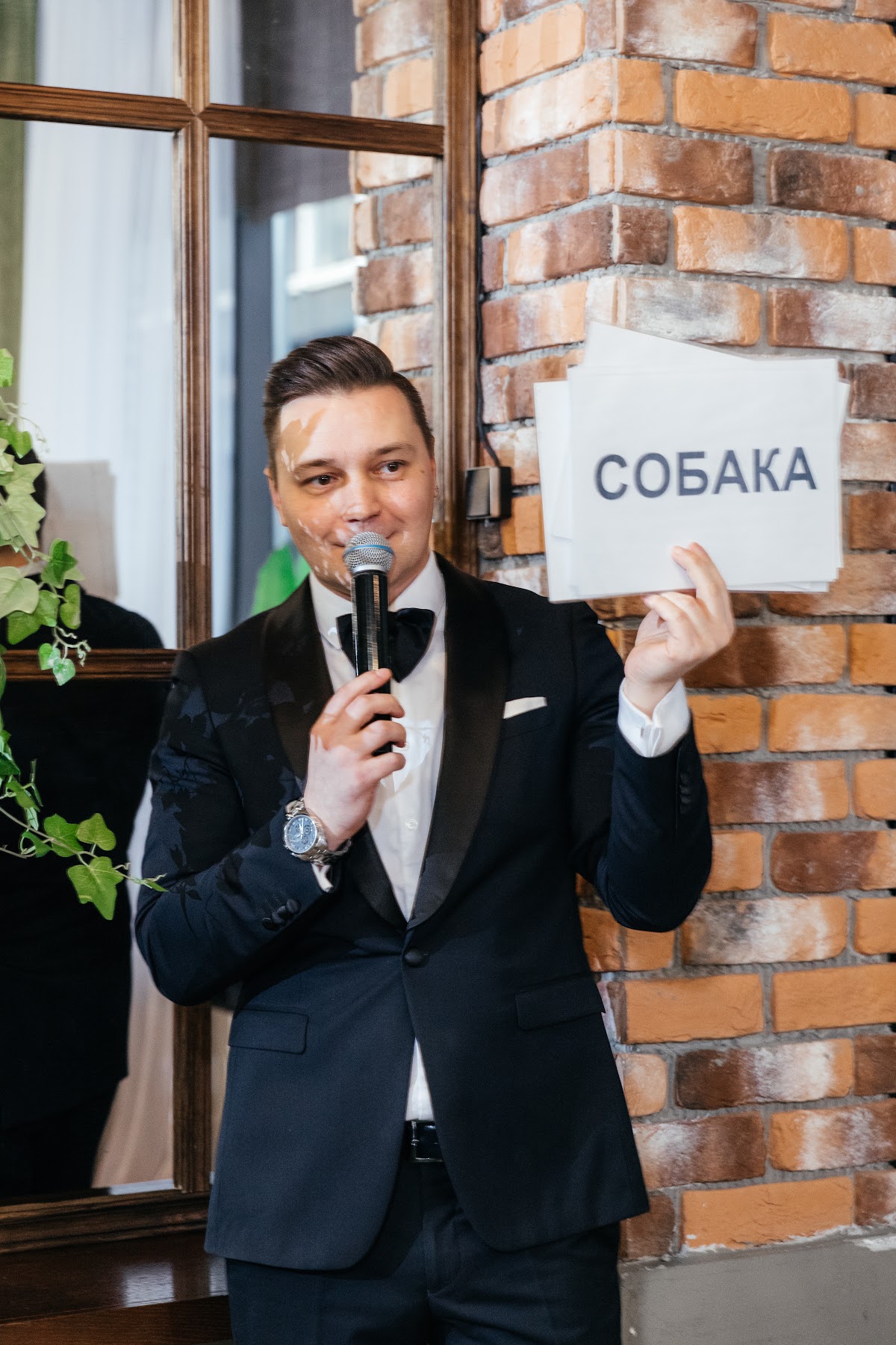 20.04.2023. Сергей и Анна