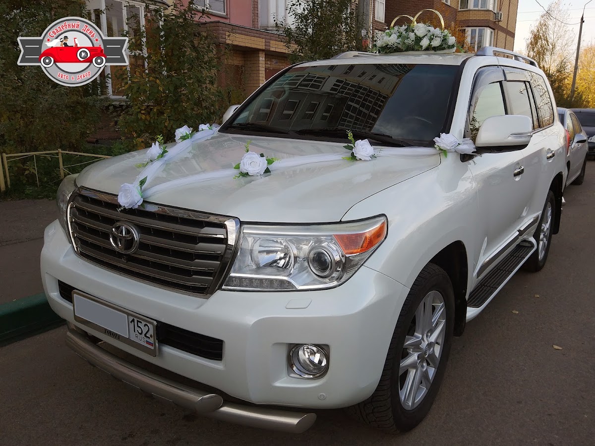Toyota Land Cruiser 200