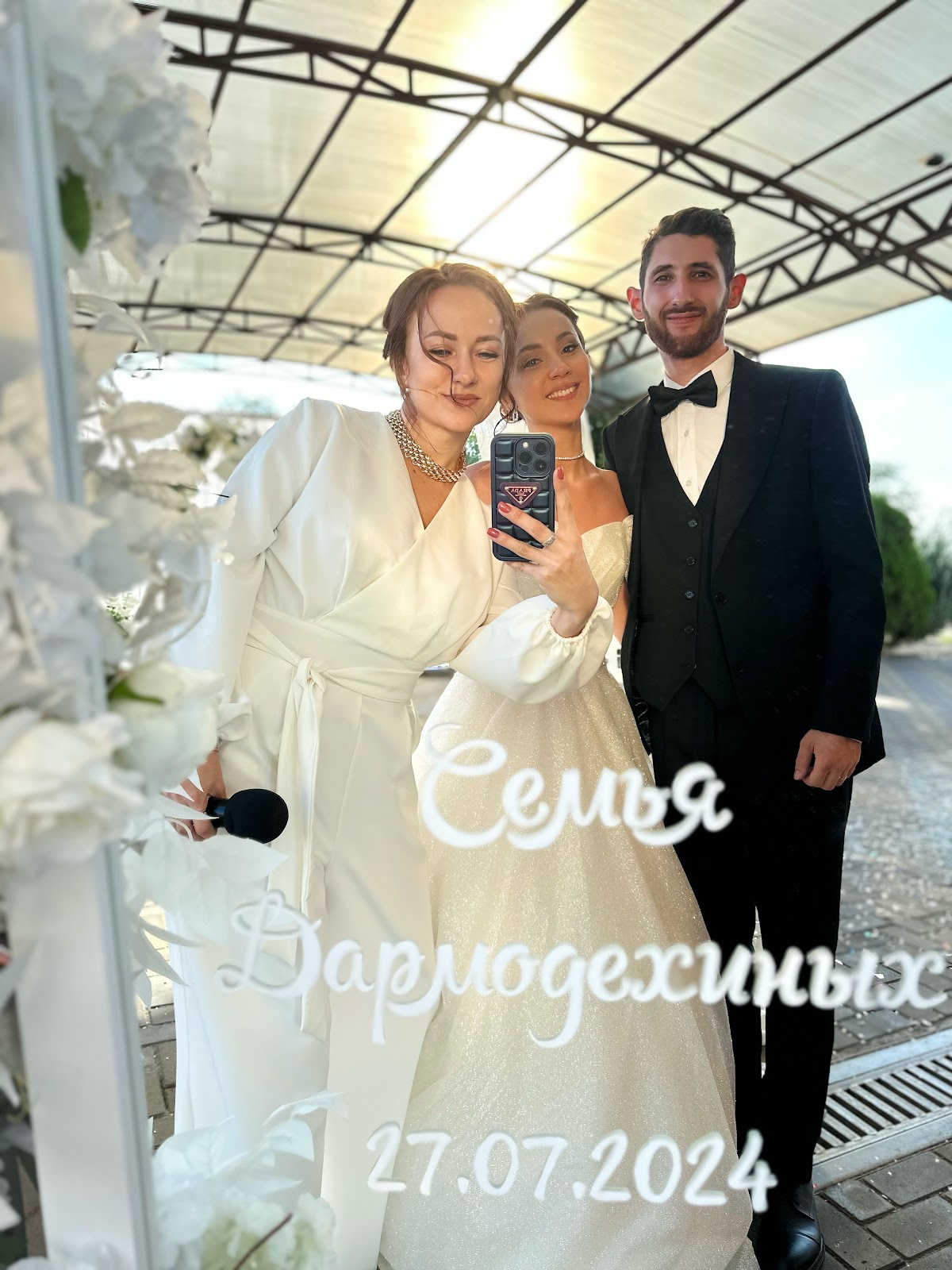 Кадр 33 из 86