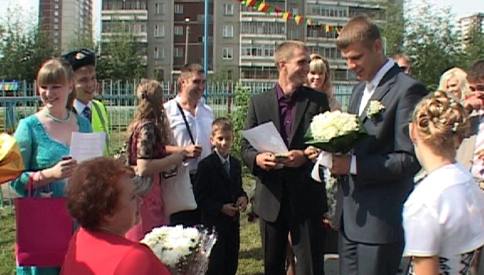 Екатерина и Дмитрий