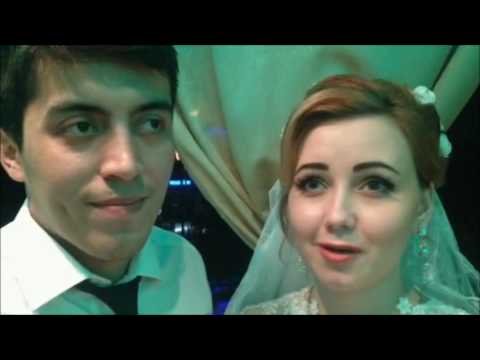Свадьба Дастона и Зарины