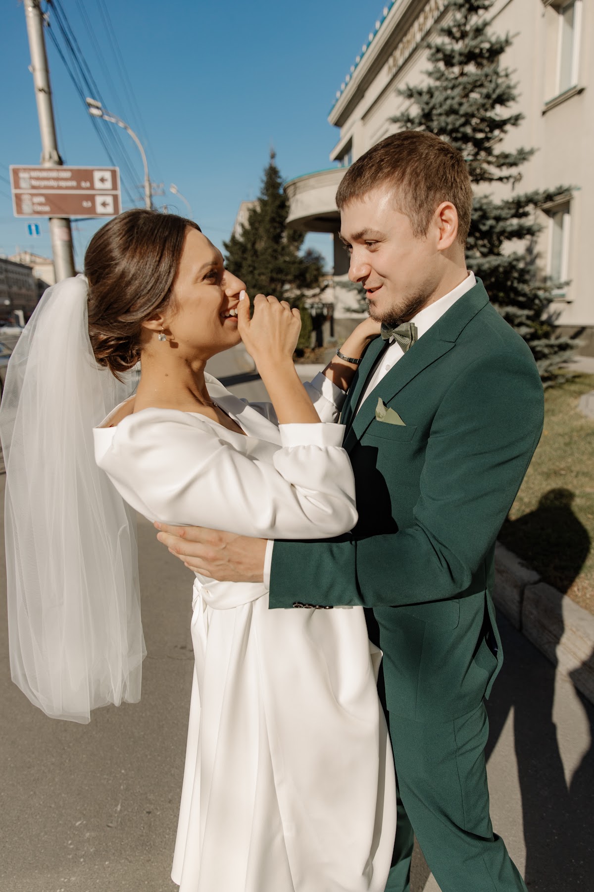 Марина и Александр