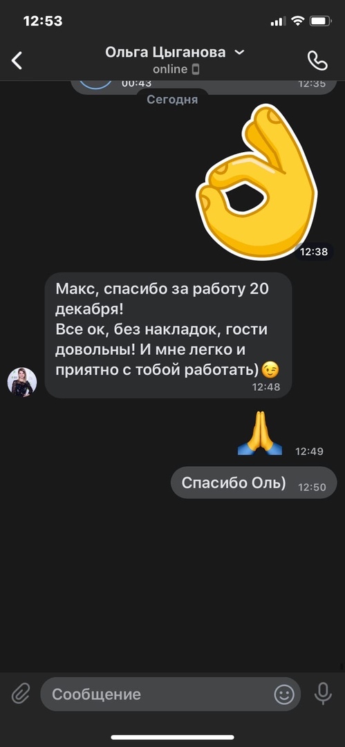 Отзывы